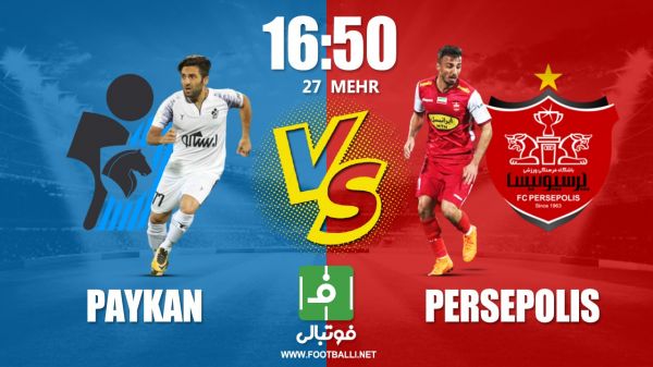 پیشبازی پیکان - پرسپولیس خطیبی طلسم را میشکند