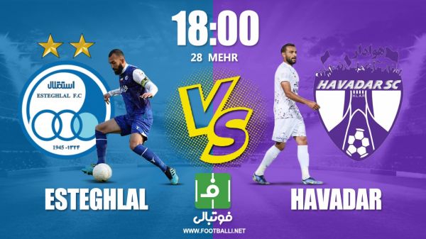 پیش بازی استقلال - هوادار نکونام به دنبال حفظ صدر جدول