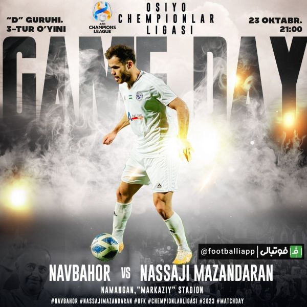  پوستر نوبهار برای بازی مقابل نساجی