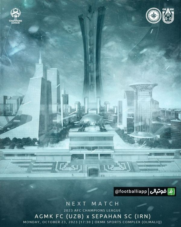  پوستر باشگاه سپاهان برای دیدار با آلمالیق