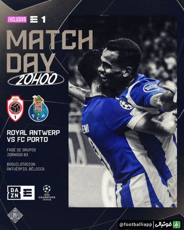  پوستر باشگاه پورتو برای بازی با آنتورپ با حضور مهدی طارمی