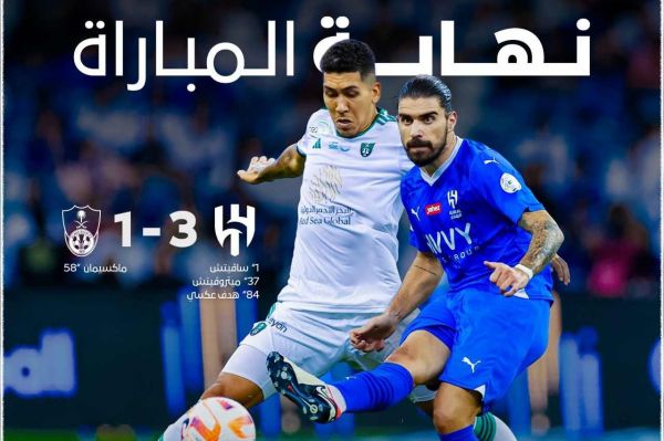  الهلال ۳- الاهلی ۱  الهلال برنده بازی بزرگ هفته ۱۱ لیگ‌ عربستان