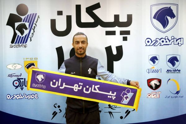  امید سینگ به پیکان پیوست