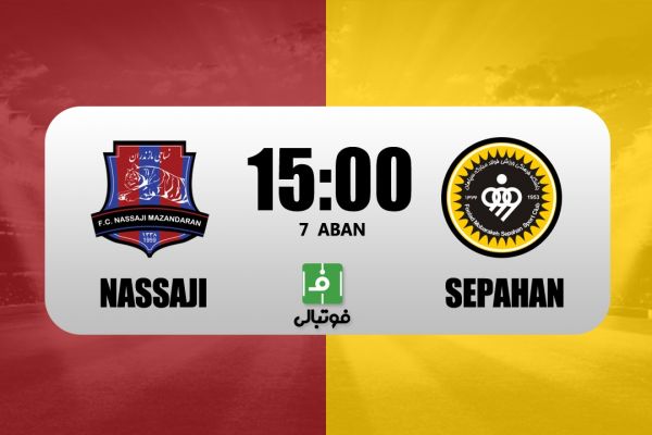 پیش بازی نساجی - سپاهان آزمون بسیار سخت رحمتی