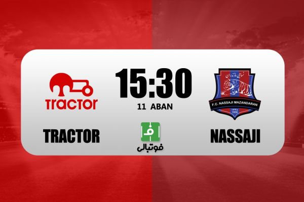 پیش بازی تراکتور- نساجی خمز و رحمتی به دنبال فرار از بحران