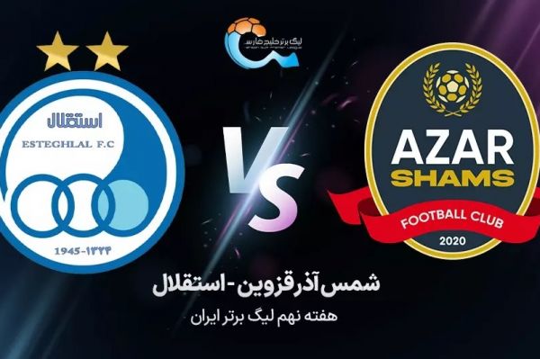  گزارش آماری  استقلال در خانه میزبانی که فقط باخته؛ بهترین مهمان تاریخ در قزوین