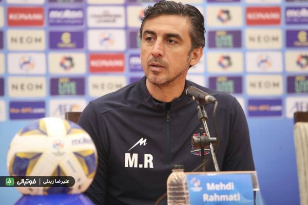 رحمتی بازی فردا برای ما حکم مرگ و زندگی دارد VAR به همه تیمها کمک میکند اما به ما ضربه زد