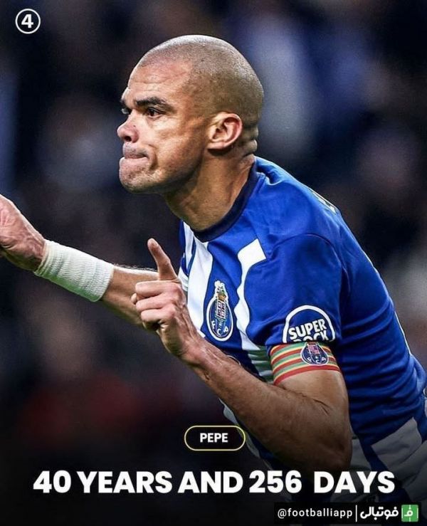  په‌په با گلزنی در بازی دیشب مقابل آنتورپ به مسن ترین گلزن تاریخ لیگ قهرمانان اروپا تبدیل شد