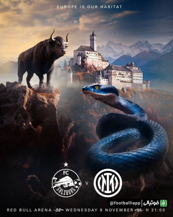  پوستر جالب اینتر برای بازی امشب مقابل سالزبورگ در دور گروهی لیگ قهرمانان