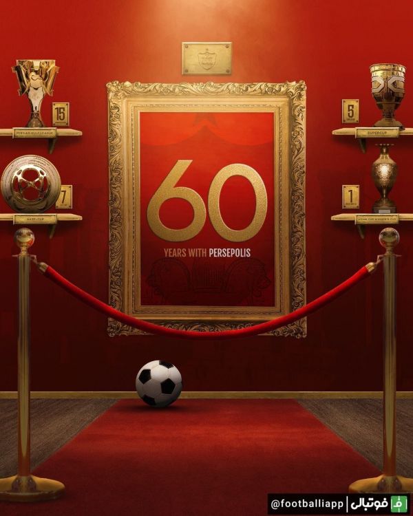 باشگاه پرسپولیس با انتشار این پوستر ۶۰ سالگی خود را جشن گرفت