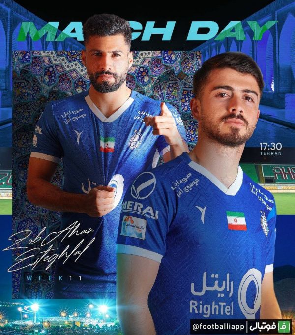  پوستر باشگاه استقلال برای بازی امروز مقابل ذوب‌آهن