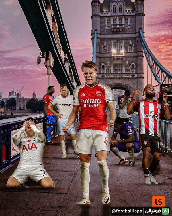  طرح  آرسنال با پیروزی دیشب برابر برنتفورد به رکورد هفدهمین بازی پیاپی بدون شکست برابر تیمهای لندنی دست یافت