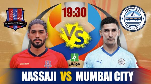  پیش‌بازی نساجی - بمبئی  به دنبال پیروزی در بازی تشریفاتی