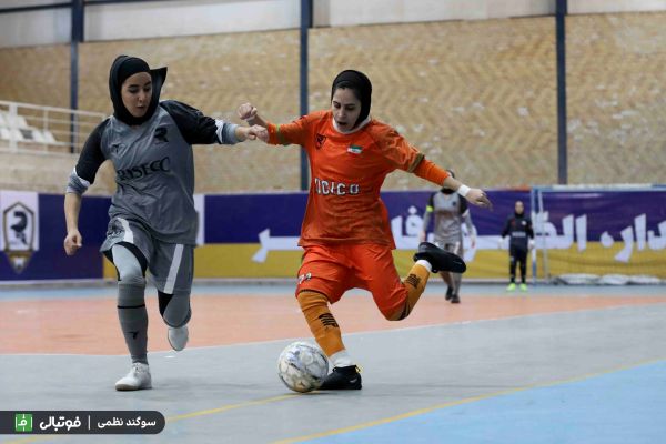 گزارش تصویری اختصاصی مس رفسنجان چهار - رايزكو یک سوپرلیگ فوتسال بانوان