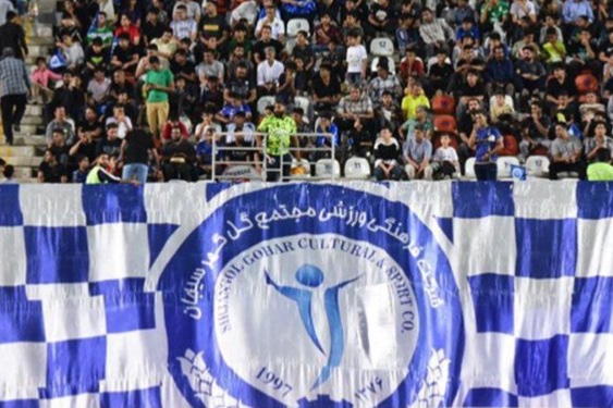 بیانیه گل گهر در مورد درگیری با اعضای فجرسپاسی