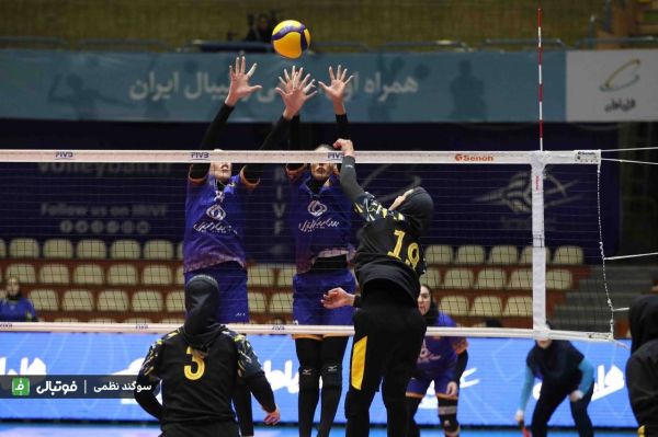  گزارش تصویری  سپاهان - سایپا  والیبال بانوان