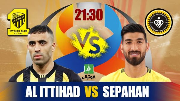 پیشبازی الاتحاد - سپاهان نباز و راحت صعود کن