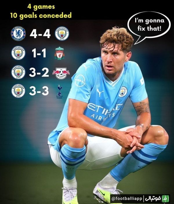  نتایج ضعیف منچسترسیتی در نبودِ جان استونز در خط دفاع بدلیل مصدومیت