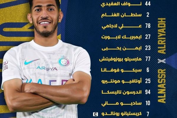  ترکیب النصر مقابل الریاض با حضور رونالدو