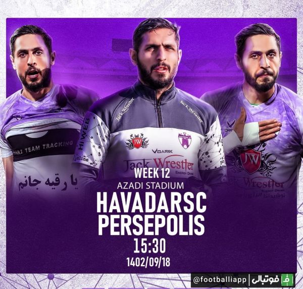  پوستر باشگاه هوادار برای بازی امروز مقابل پرسپولیس