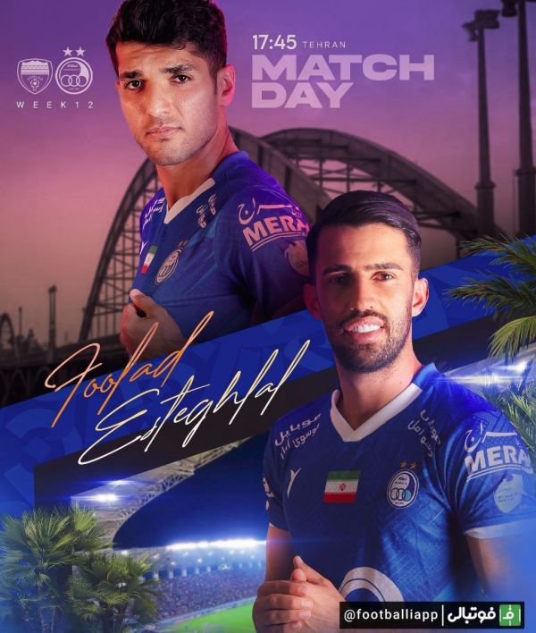  پوستر باشگاه استقلال برای بازی امروز برابر فولاد