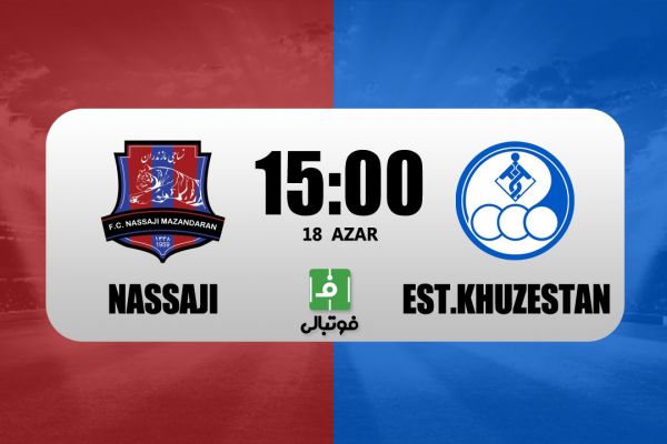 پیش بازی نساجی- استقلال خوزستان امید به شهر خسته برمیگردد