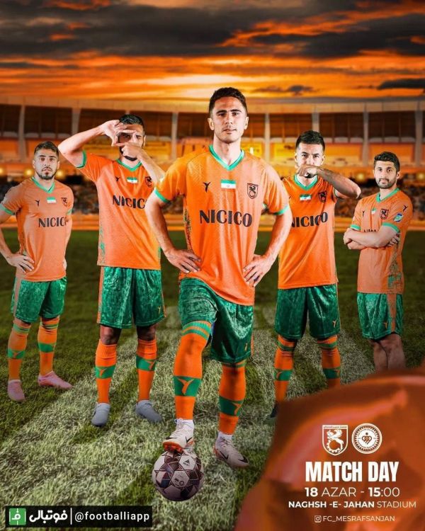  پوستر مس رفسنجان برای بازی امروز برابر سپاهان