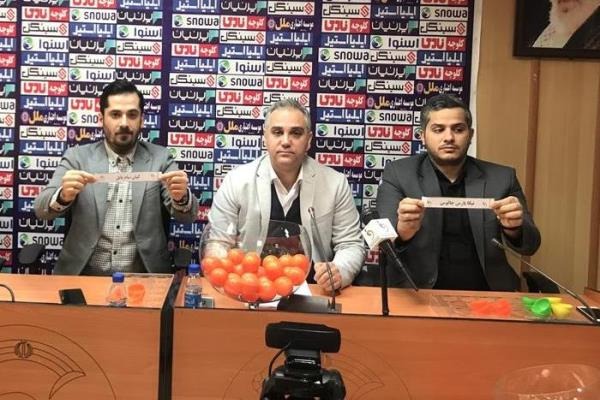  قرعه کشی مرحله سوم جام حذفی برگزار شد