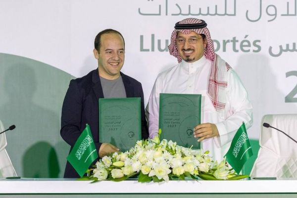 سرمربى سابق زنان بارسلونا هدايت تيم ملى فوتبال زنان عربستان را بر عهده گرفت