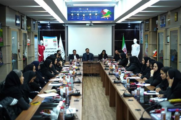 برگزاری دوره نمایندگان فوتسال بانوان