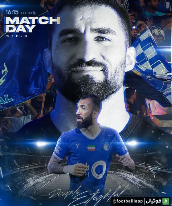  پوستر دو باشگاه استقلال و پرسپولیس برای دربی 102 امروز