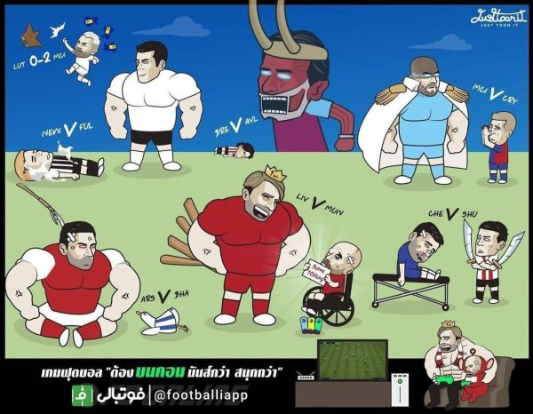  کاریکاتور  شروع هفته هفدهم لیگ جزیره به روایت کاریکاتور