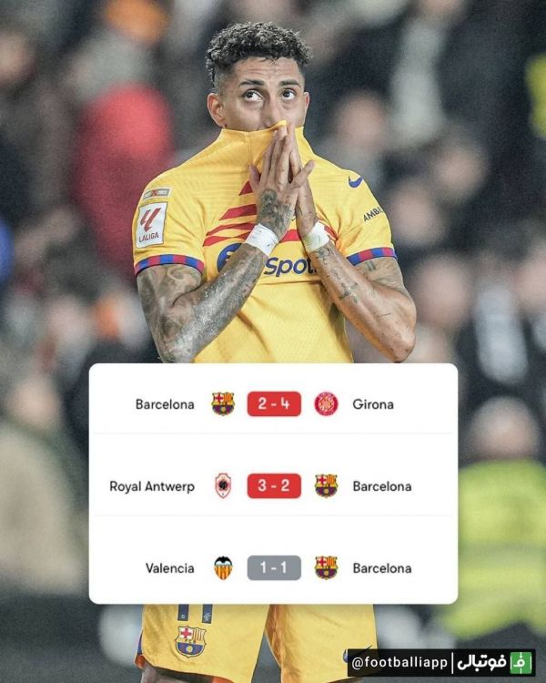  اینفوگرافی  بارسلونایِ ژاوی در ۳ بازی اخیر