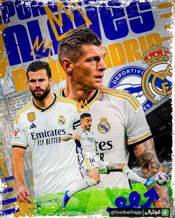  پوستر رئال مادرید برای بازی امشب برابر دپورتیوو آلاوس