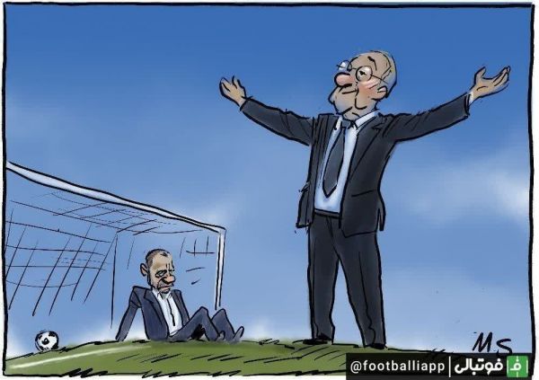  کاریکاتور  یوفا و فیفا در پرونده سوپرلیگ مقابل فلورنتینو پرز شکست خوردند