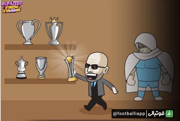  چند طرح جالب به مناسبت قهرمانی منچسترسیتی در جام باشگاه‌های جهان