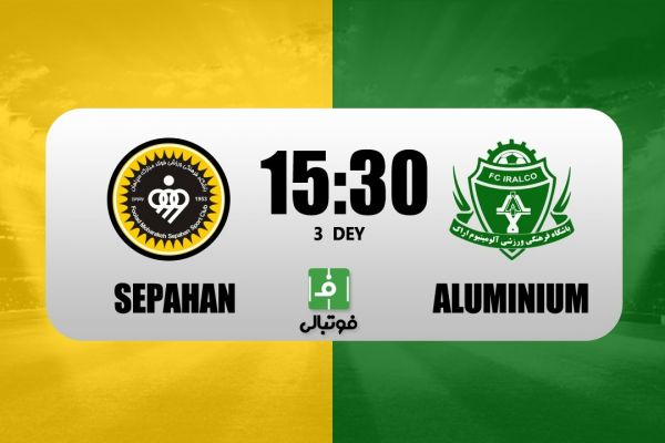  پیش‌بازی سپاهان - آلومینیوم؛ آتش‌بازی تیم مورایس ادامه دارد