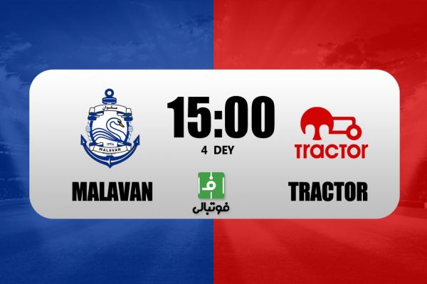 پیشبازی ملوان - تراکتور؛ جنگ بالانشینی با چاشنی طلسمشکنی