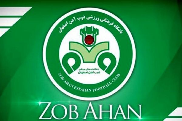  اعتراض باشگاه ذوب‌آهن به اشتباهات داوری