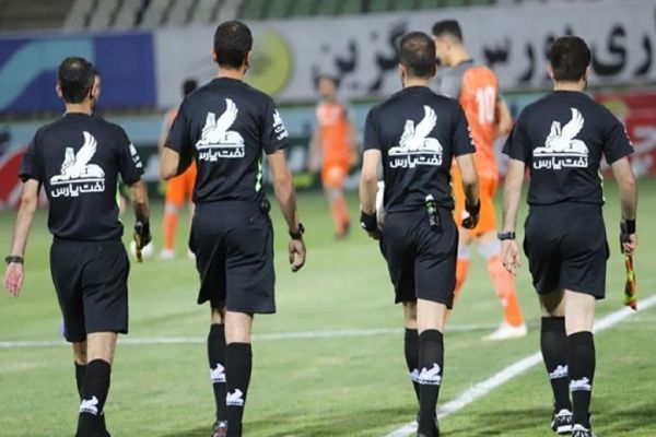  اعلام اسامی داوران دیدارهای معوقه لیگ برتر