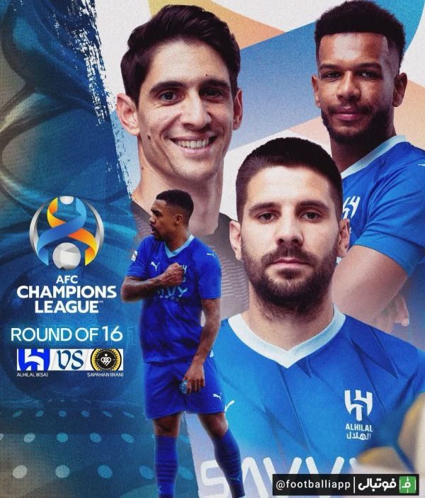  پوستر باشگاه الهلال بعد از قرعه‌کشی لیگ قهرمانان آسیا و تقابل با سپاهان