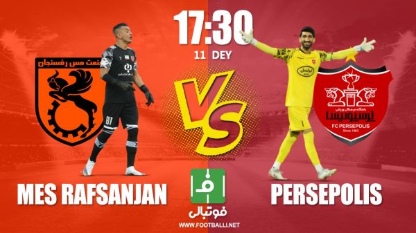 پیشبازی مس رفسنجان - پرسپولیس؛ شیشه عمر ساکت در دستان یحیی