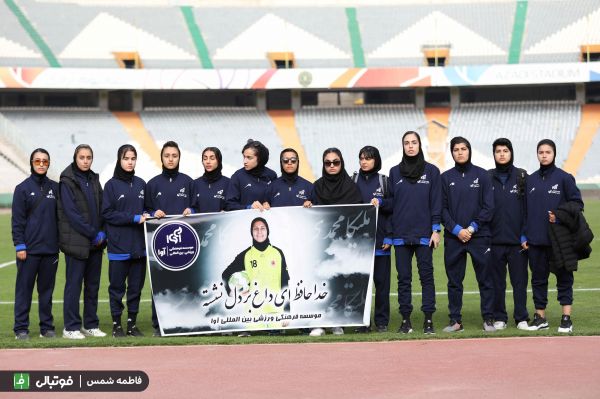 گزارش تصویری اختصاصی/ مراسم تشییع پیکر زنده یاد ملیکا محمدی