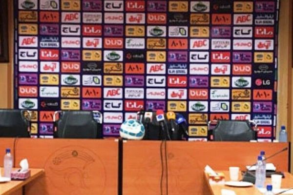  مربیان سپاهان بار دیگر در نشست خبری حاضر نشدند