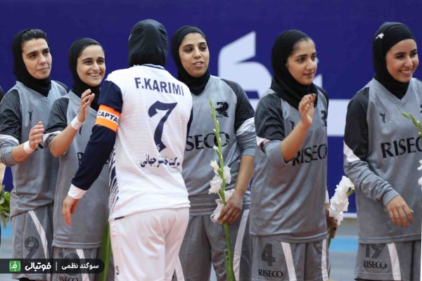 گزارش تصویری اختصاصی/ دیدار تیمهای فوتسال بانوان رایزکو و شاهین نوین نطنز