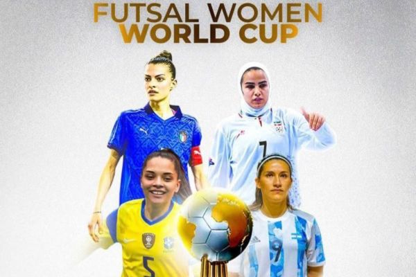 اعلام سهمیه بندی قارهها در اولین دوره جام جهانی فوتسال زنان