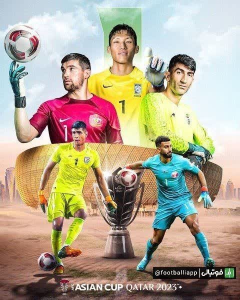  پوستر صفحه AFC فارسی در فاصله یک روز تا شروع جام ملت‌های آسیا با حضور علیرضا بیرانوند