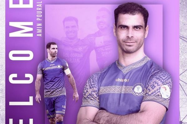  امین پورعلی به هوادار پیوست