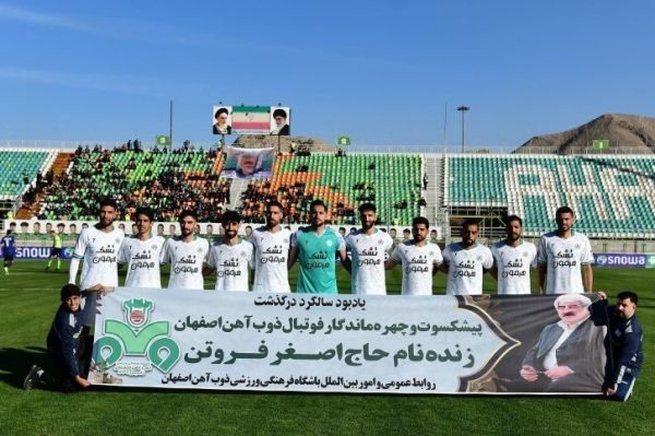  ادامه اردوی آماده‌سازی ذوب‌آهن در جزیره کیش