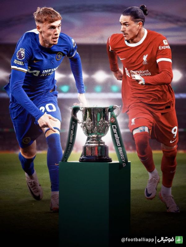  طرح  دیدار نیمه نهایی جام اتحادیه بین لیورپول و فولام با نتیجه 1-1 به پایان رسید ولی لیورپول به لطف برد در بازی رفت به فینال این مسابقات راه یافت و حالا چلسی و این تیم فینال را در ورزشگاه ومبلی در تاریخ 6 اسفند برگزار خواهند کرد